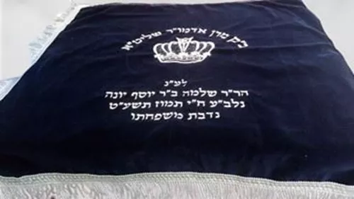 כיסוי סטנדר