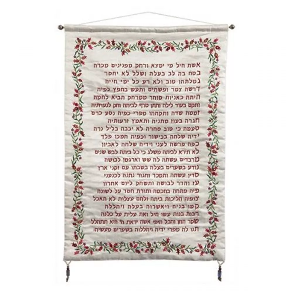 מתלה לקיר תליית “אשת חיל” .