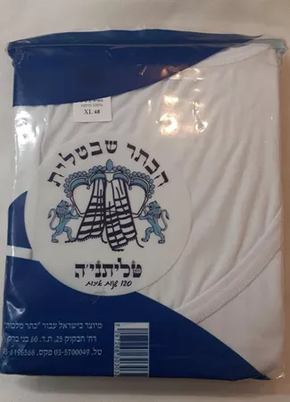גופיית ציצית מידה XL