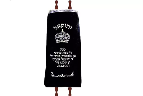 מעיל לנביאים
