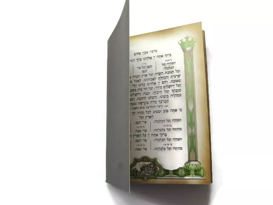 מגילת אסתר דוגמא