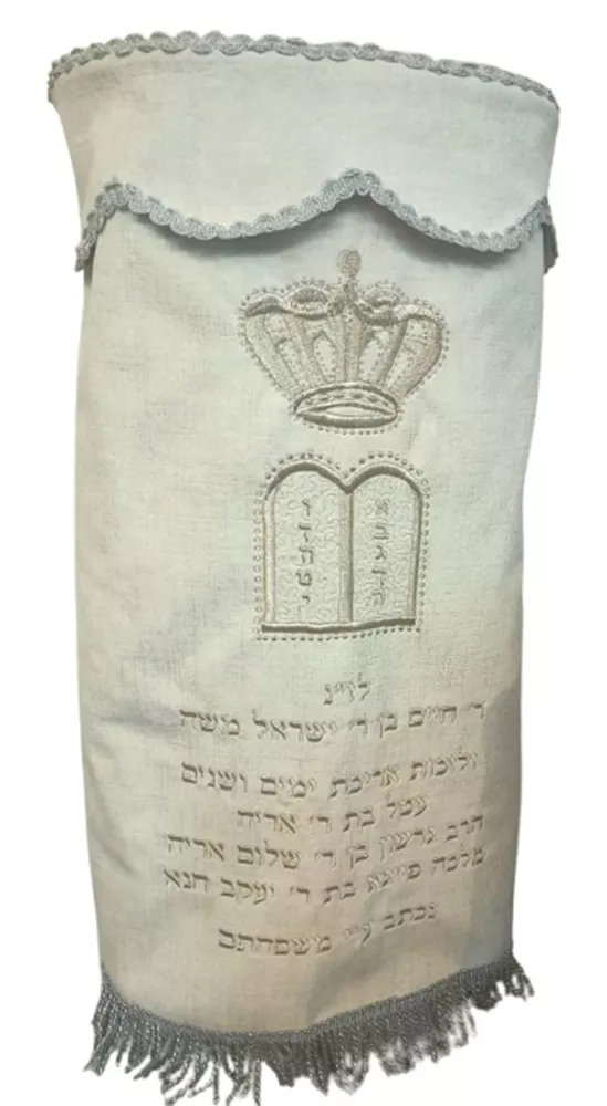 מעיל לספר תורה לבן עם פרנזים בצבע כסף