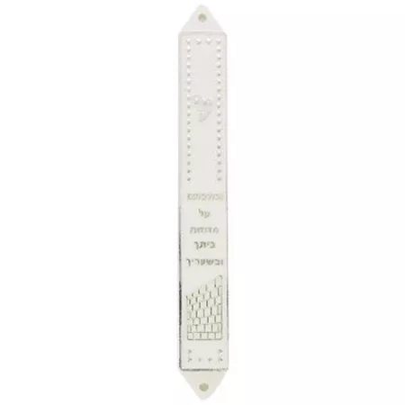 בית מזוזה מפלסטיק 12 ס"מ עיטור ירושלים