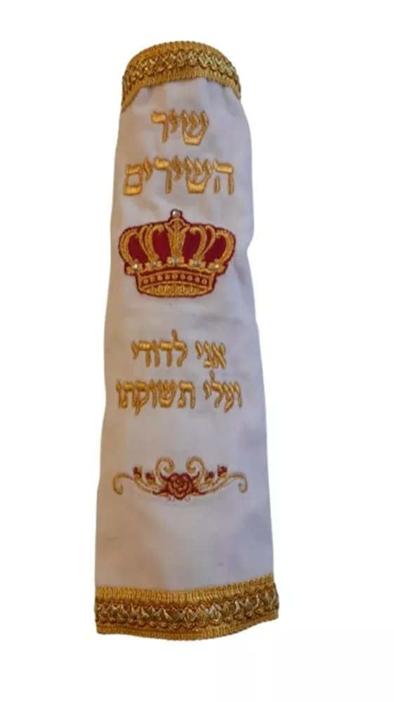 מעיל שיר השירים עם אבני חן 