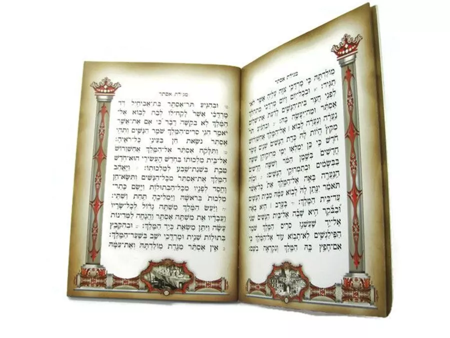 מגילת אסתר מעוצבת מבפנים