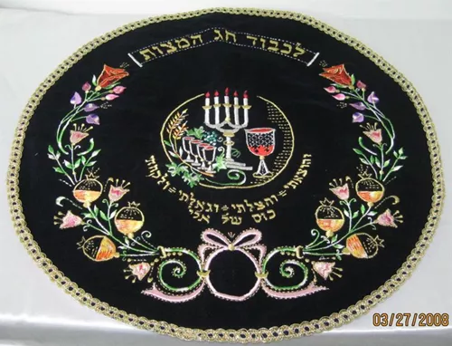 כיסוי מצות ייחודי ומיוחד