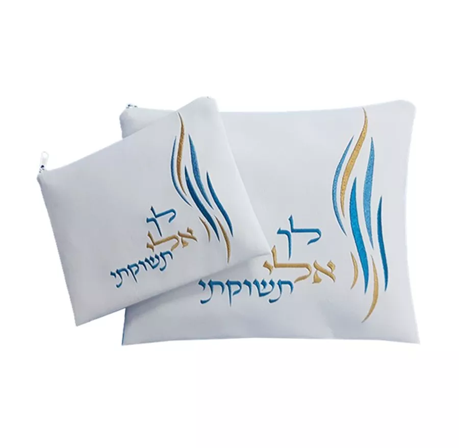 סט תיקי טלית ותפילין שלהבת אש