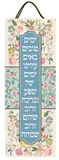 מתנות לסוף שנה