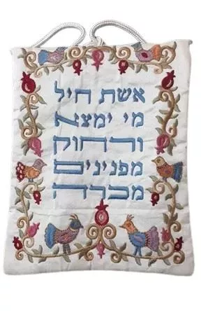 תיק נשיאה לסידור תפילה "אשת חיל"