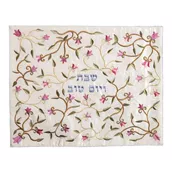 כיסוי חלה אומנותי "שבת ויום טוב" 