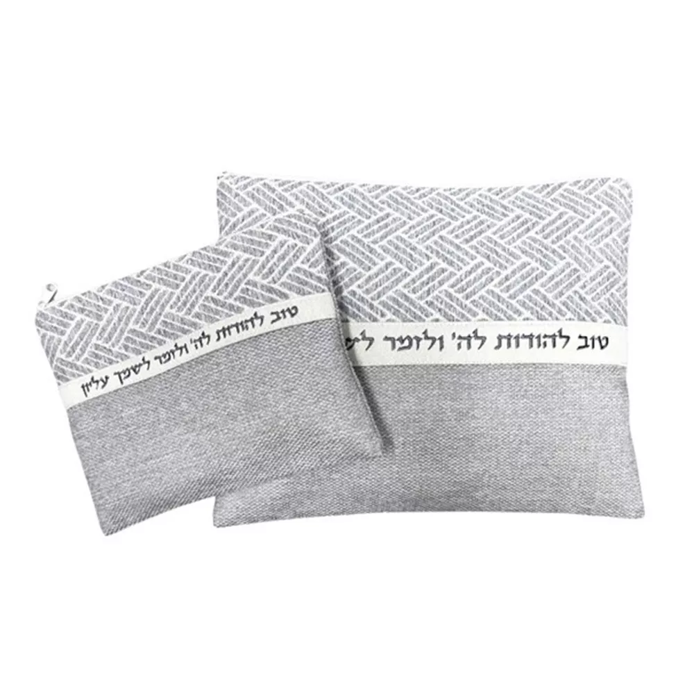 כיסויים מעוצבים לטלית ולתפילין בד ארוג ופס רקום 