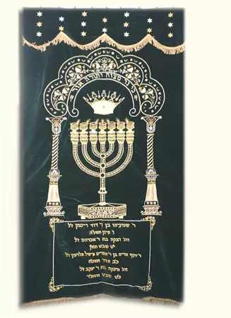 פרוכת מפוארת "כי נר מצווה ותורה אור" תמונה