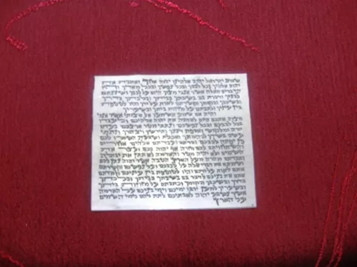 מזוזה קטנטנה
