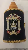 ספר תורה לילדים ספרדי קטן