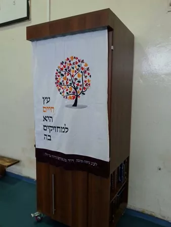 פרוכת "עץ חיים" צבעונית