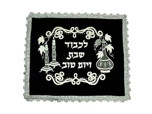 כיסוי חלה משובץ אבני חן. נדיר!