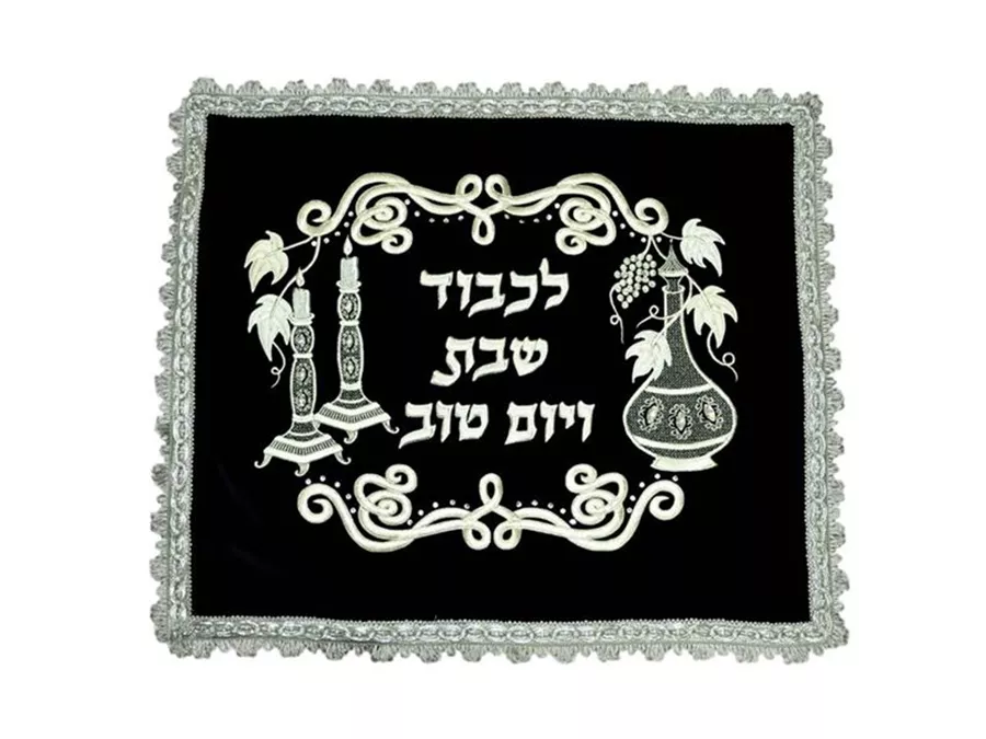 כיסוי גדול ומיוחד לחלות שבת.