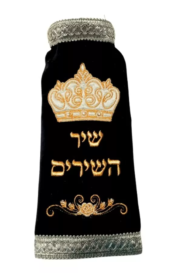 מעיל שיר השירים מפואר חור אחד