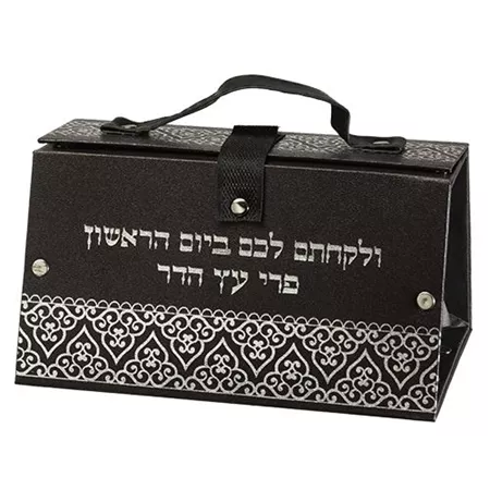 כלי לאתרוג -חג סוכות - דמוי עור
