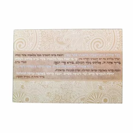 מגש חלה לשבת מזכוכית עבה