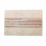 מגשים וסכינים