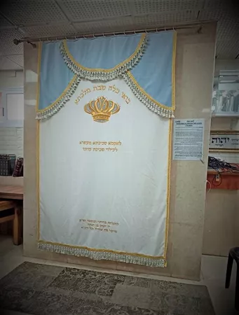 פרוכת לארון קודש "לאקומי"