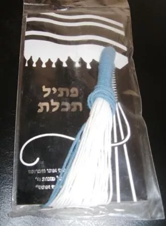 פתיל תכלת ראב"ד