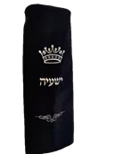 מעיל לנביאים