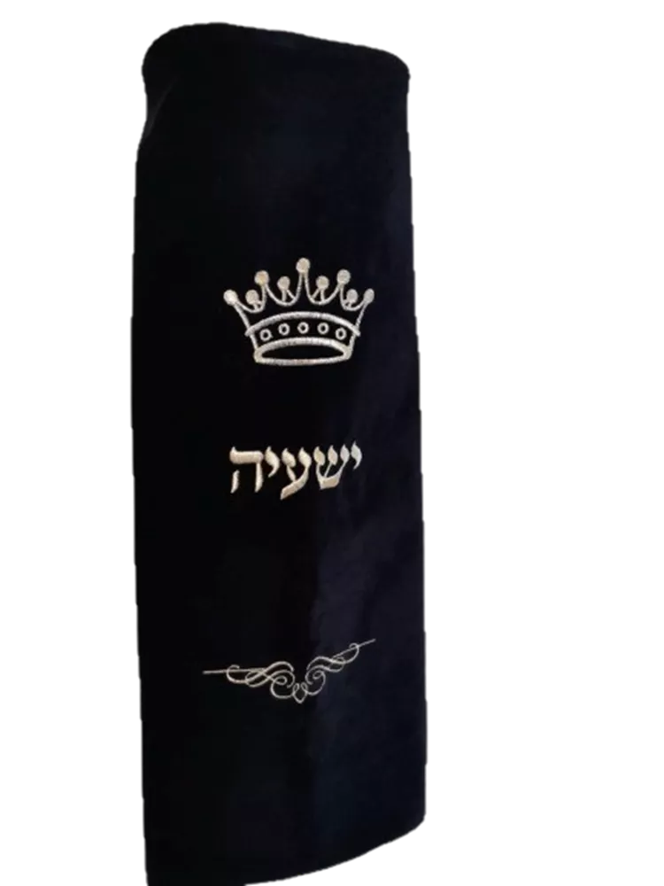 מעיל לנביאים