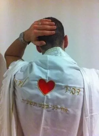 טלית "אהבה" עם כיתוב אישי