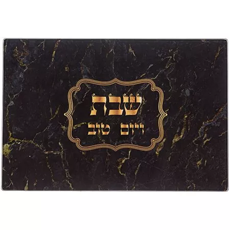 מגש לחלה