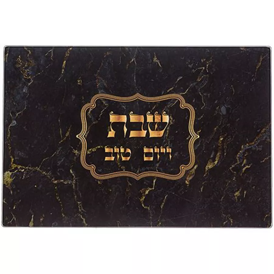 מגש לחלה
