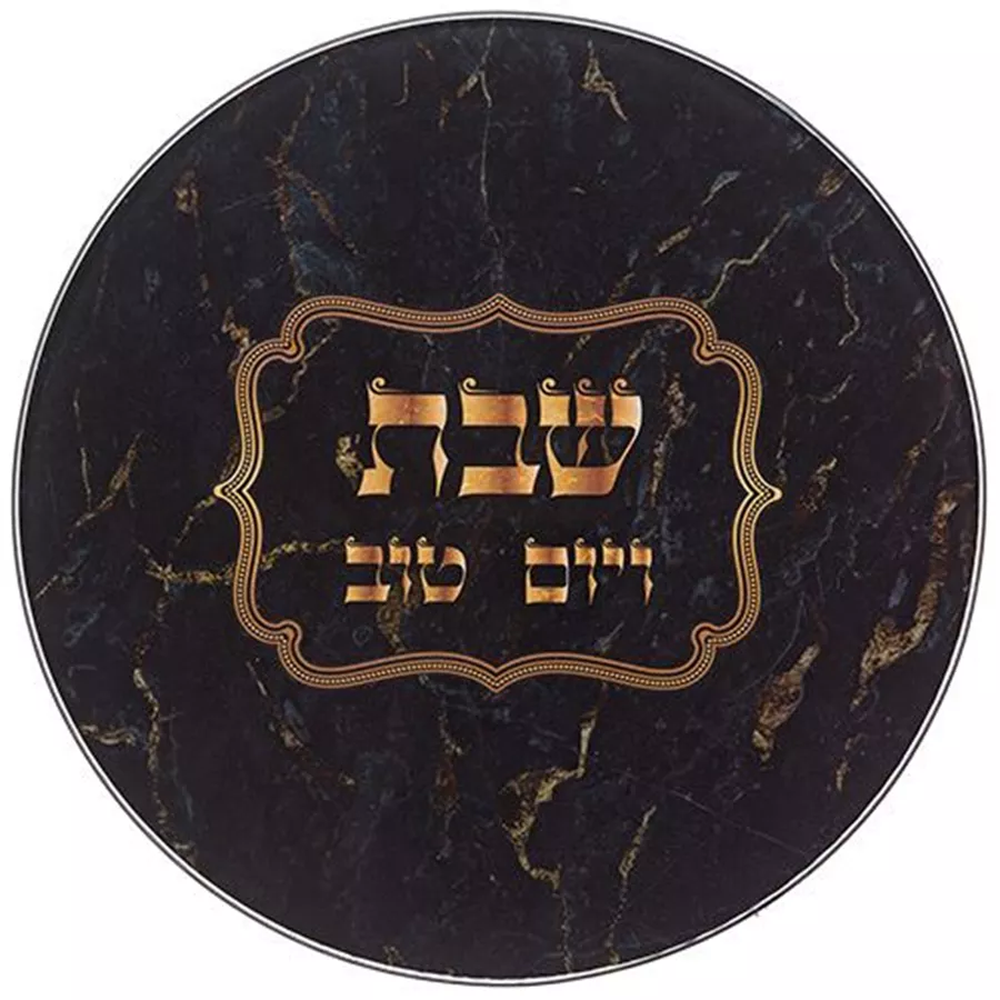 תחתית סיר חגיגית
