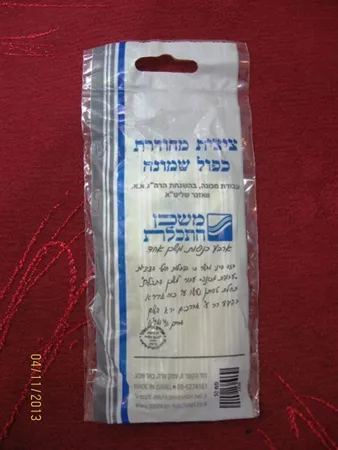 פתיל מכונה