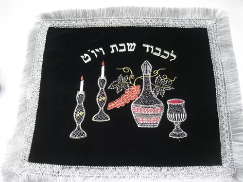 כיסוי חלה קטן אומנותי