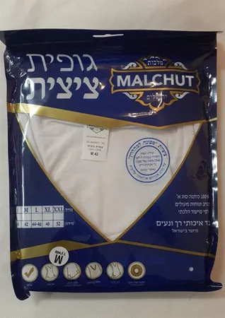 גופיית ציצית מידה M