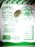 חיילים