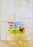 ציצית   טלית קטן