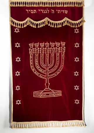פרוכת לארון קודש "למנצח"