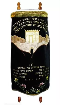 בית מקדש - מעיל לספר תורה