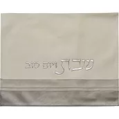 כיסוי מהודר לחלת שבת, כיסוי דמוי עור בצבעי לבן וכסף