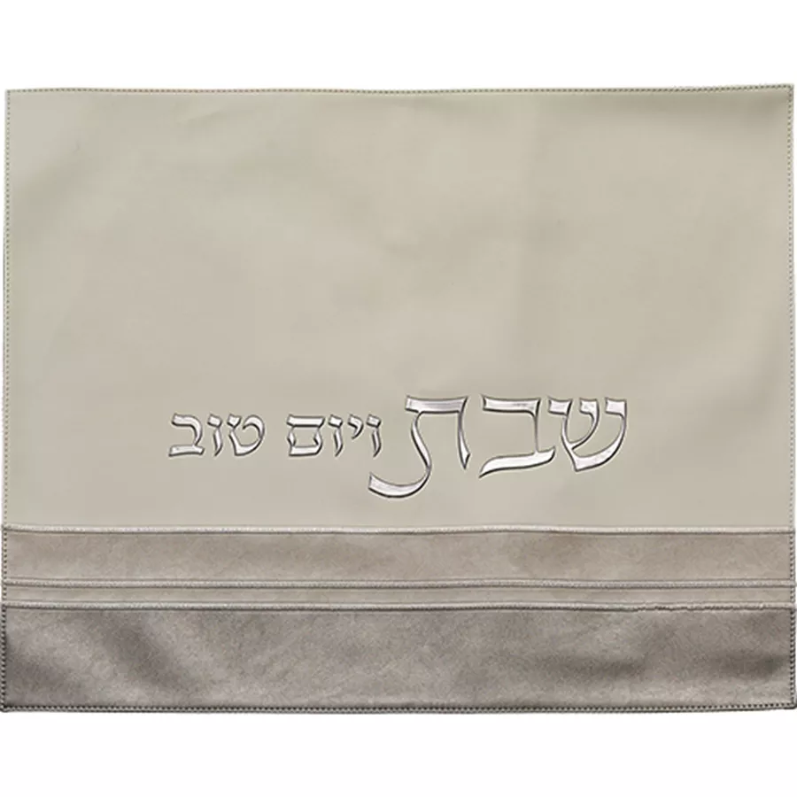 כיסוי מהודר לחלת שבת, כיסוי דמוי עור בצבעי לבן וכסף