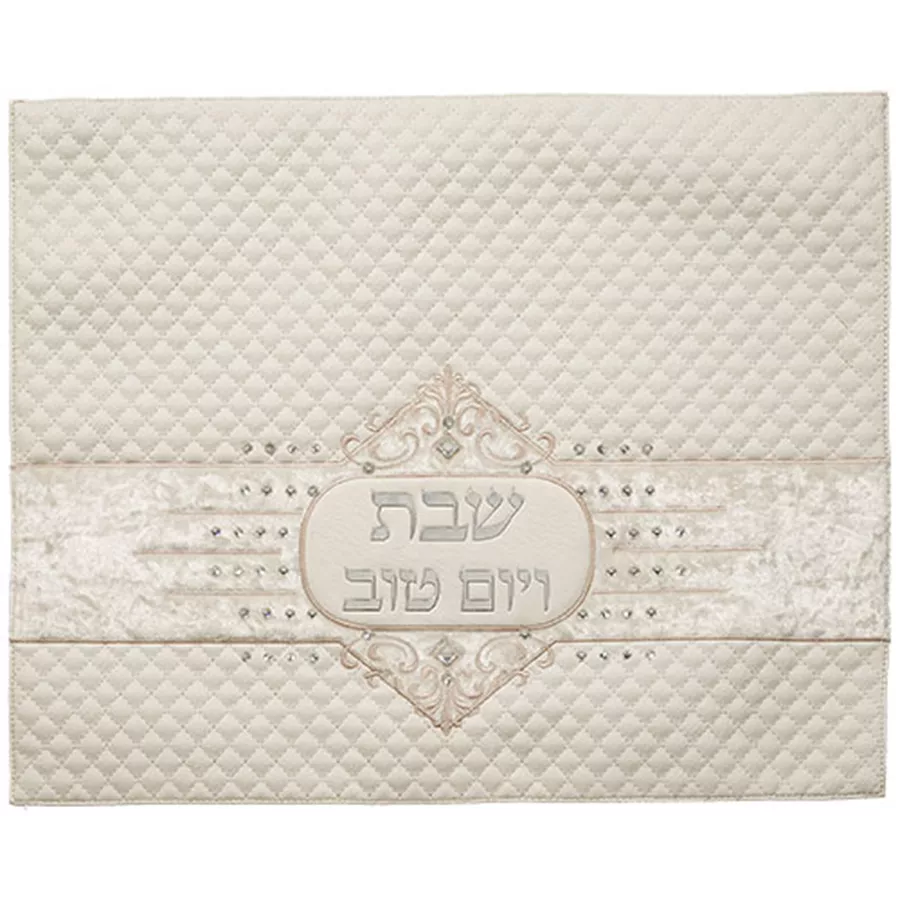 כיסוי חלה מהודר דמוי עור לבן עם הבלטות כסף