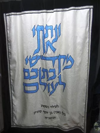 פרוכת ונתתי בגוונים עדינים