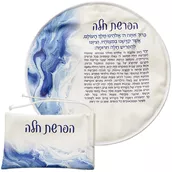סט הפרשת חלה דמוי עור בצבעי כחול