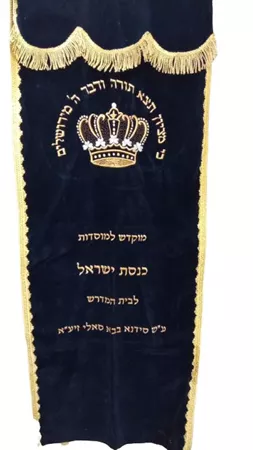פרוכת לארון קודש קלאסית