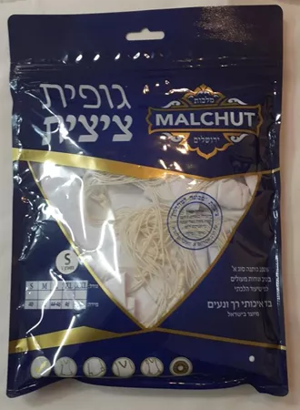 גופיית ציצית מידה S