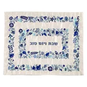 כיסוי חלה רקמה מלבנית - כחול