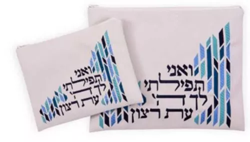 כיסויים לטלית ולתפילין בעיצוב אמנותי ואני תפילתי אופוייט