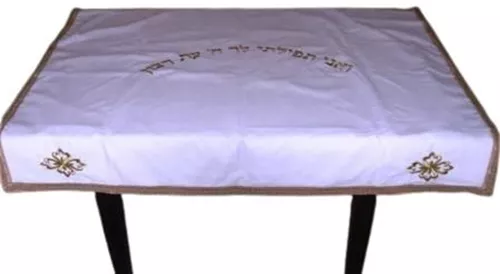 כיסוי במה ואני תפילתי